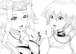 Page 76 of Asuka to Aki no Yami no Kettou