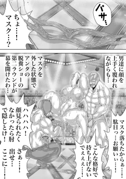 Page 18 of BLOOM ROUND.6