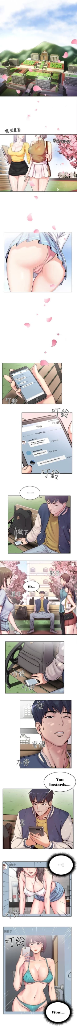 Page 2 of Eunhye's Supermarket Ch.26/?