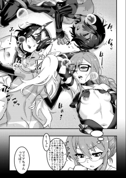 Page 13 of Otokonoko AV FGO Cos Mousou Hon