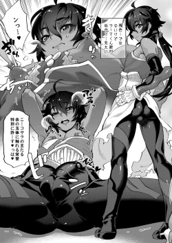 Page 9 of Otokonoko AV FGO Cos Mousou Hon