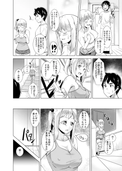 Page 154 of Doukyuusei no Skirt no Naka wa… Ore no Mono!~ Tsuugaku Bus de Chikan shi chatta