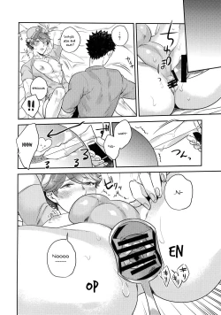 Page 12 of Iwaoi! Iwa-chan no Etchi!