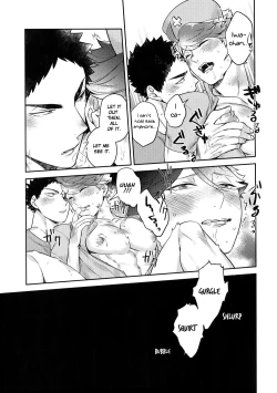 Page 21 of Iwaoi! Iwa-chan no Etchi!