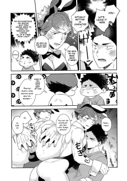 Page 27 of Iwaoi! Iwa-chan no Etchi!