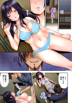 Page 3 of 眠る姪、夜這う叔父。～熱帯夜に一晩中、イジられ続け…【合本版】1