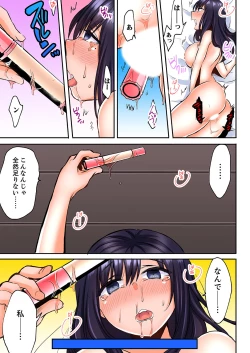 Page 69 of 眠る姪、夜這う叔父。～熱帯夜に一晩中、イジられ続け…【合本版】1