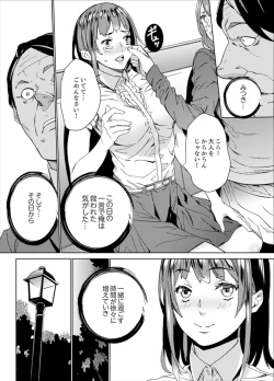 Page 100 of Hijou Teishi shita Elevator de… Gifu to Kurayami SEX