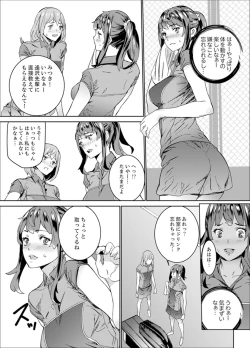 Page 139 of Hijou Teishi shita Elevator de… Gifu to Kurayami SEX