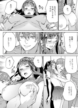 Page 146 of Hijou Teishi shita Elevator de… Gifu to Kurayami SEX