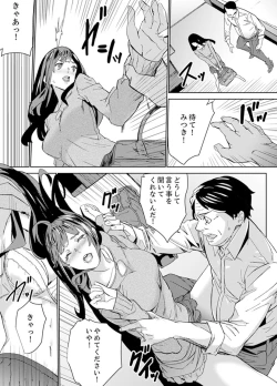 Page 167 of Hijou Teishi shita Elevator de… Gifu to Kurayami SEX