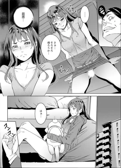 Page 90 of Hijou Teishi shita Elevator de… Gifu to Kurayami SEX