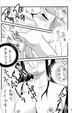 Page 35 of Slayers Adult 11