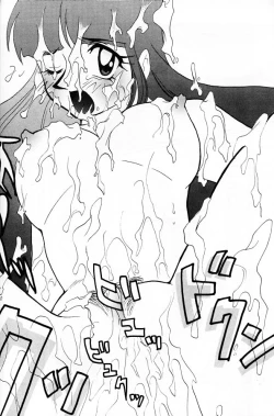 Page 37 of Slayers Adult 11