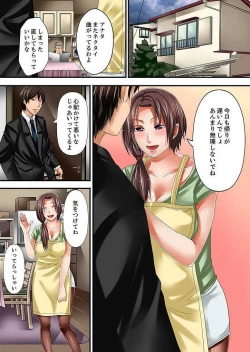 Page 32 of Kono Onna Deisuichuu ni Tsuki... Sex Shite mo Ii yo ne? Ch. 1