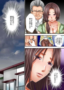 Page 33 of Kono Onna Deisuichuu ni Tsuki... Sex Shite mo Ii yo ne? Ch. 1