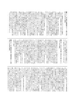 Page 154 of Onnanoko no Mayu Soushuuhen 01