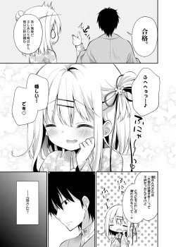 Page 15 of Onnanoko no Mayu Soushuuhen 01