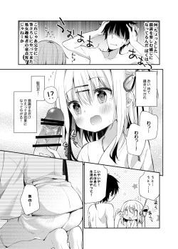 Page 19 of Onnanoko no Mayu Soushuuhen 01