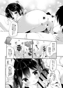 Page 82 of Onnanoko no Mayu Soushuuhen 01