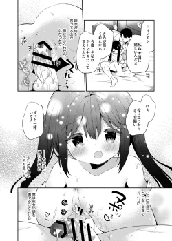 Page 92 of Onnanoko no Mayu Soushuuhen 01