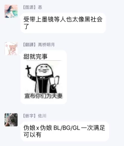 Page 146 of Sekai de Ichiban Kawaii! Ch. 1-5