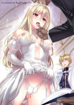 Page 3 of Bessatsu Comic Unreal Hentai SaiminVol. 1