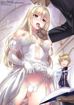 Page 72 of Bessatsu Comic Unreal Hentai SaiminVol. 1