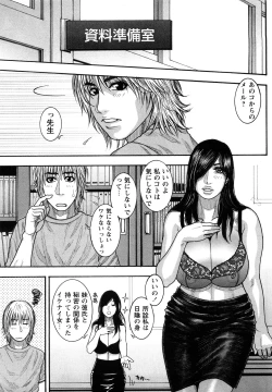 Page 132 of Zutto Oneechan no Turn!!