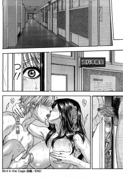 Page 149 of Zutto Oneechan no Turn!!