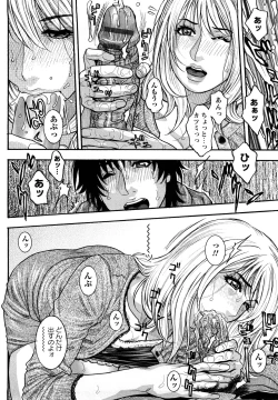 Page 17 of Zutto Oneechan no Turn!!