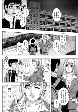 Page 189 of Zutto Oneechan no Turn!!