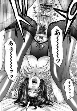 Page 45 of Zutto Oneechan no Turn!!