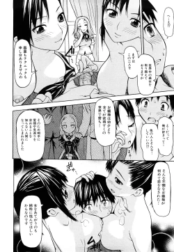 Page 24 of Zutto Tsunagatta Mama