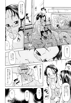 Page 84 of Zutto Tsunagatta Mama