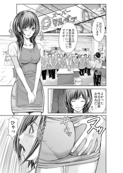 Page 30 of Furin Tsuma ~ Midara ni Nureta Kajitsu Ch.1-5