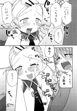 Page 12 of Hatsuden Pandakun! Shinsouban