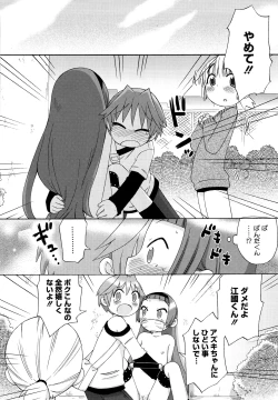 Page 157 of Hatsuden Pandakun! Shinsouban