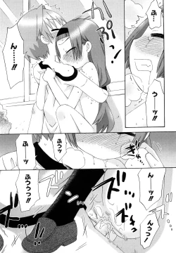 Page 168 of Hatsuden Pandakun! Shinsouban