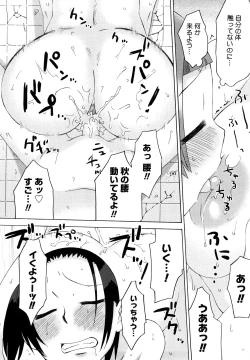 Page 185 of Hatsuden Pandakun! Shinsouban