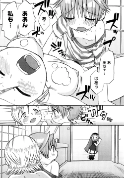 Page 20 of Hatsuden Pandakun! Shinsouban