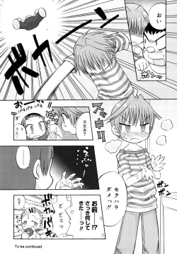 Page 25 of Hatsuden Pandakun! Shinsouban