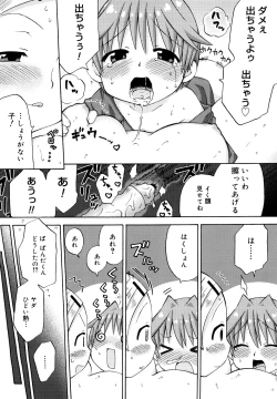 Page 50 of Hatsuden Pandakun! Shinsouban