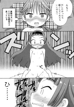 Page 60 of Hatsuden Pandakun! Shinsouban