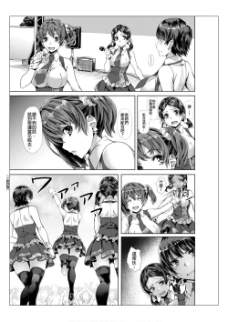 Page 33 of Towel Ichimai de Otoko Buro.| 只裹了條小毛巾就進男浴池的我。～被完全不認識的大叔們弄到高潮了～
