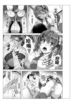 Page 47 of Towel Ichimai de Otoko Buro.| 只裹了條小毛巾就進男浴池的我。～被完全不認識的大叔們弄到高潮了～