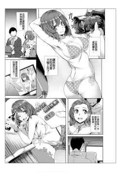 Page 58 of Towel Ichimai de Otoko Buro.| 只裹了條小毛巾就進男浴池的我。～被完全不認識的大叔們弄到高潮了～