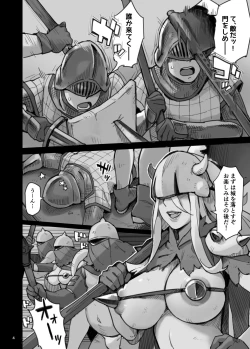 Page 39 of Shinryaku no Wild Ecchi Teikoku!!