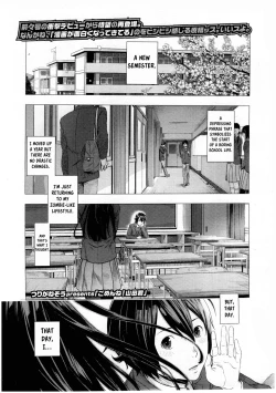 Page 1 of Gomen ne! Yamadakun