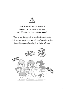 Page 2 of Kumo Kana Mira ga Tomaranai | KumoKanaMira Won't Stop